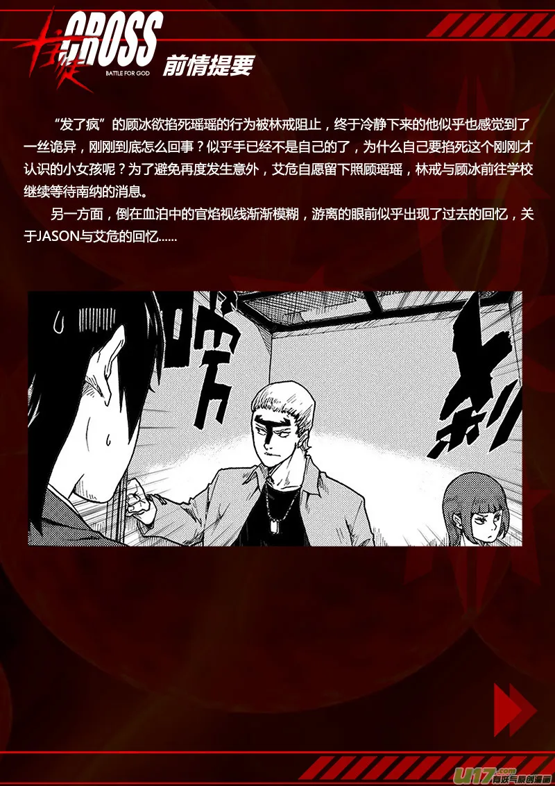 PLASM.71 匹配 第1页