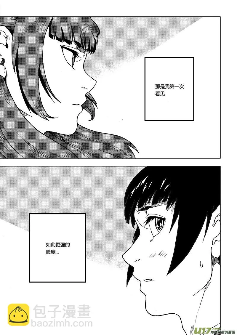 PLASM.71 匹配 第8页