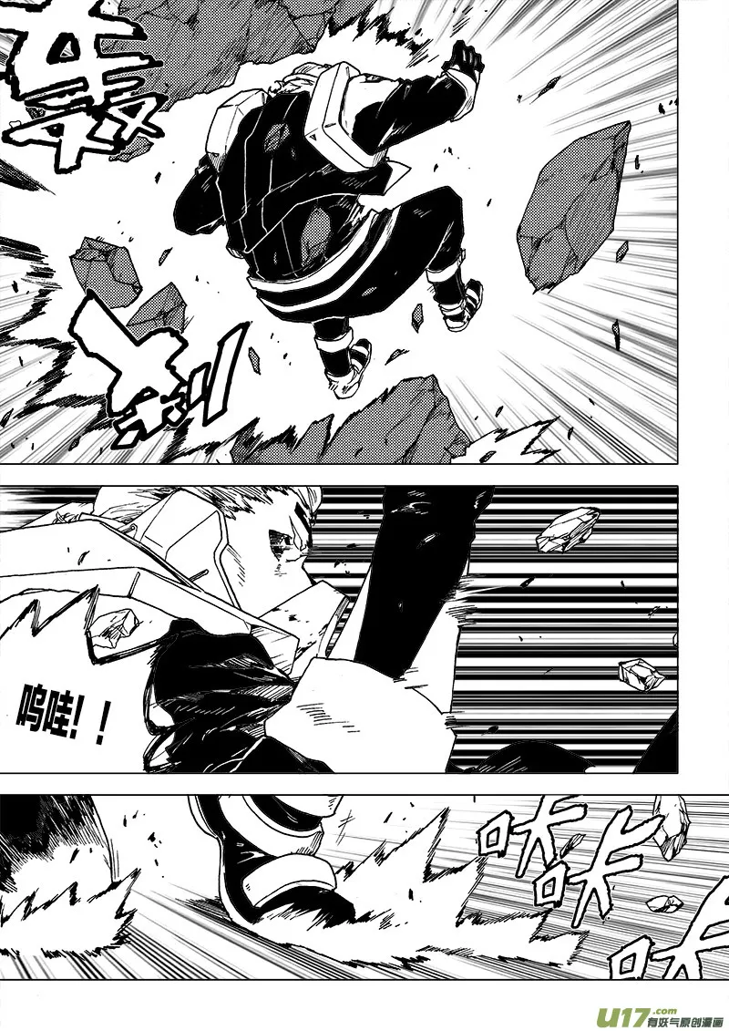 PLASM.71 匹配 第10页