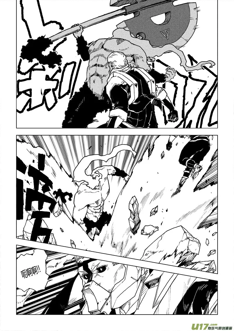 PLASM.71 匹配 第12页