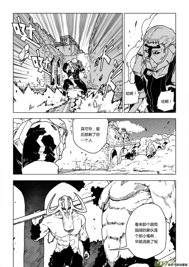 PLASM.71 匹配 第13页