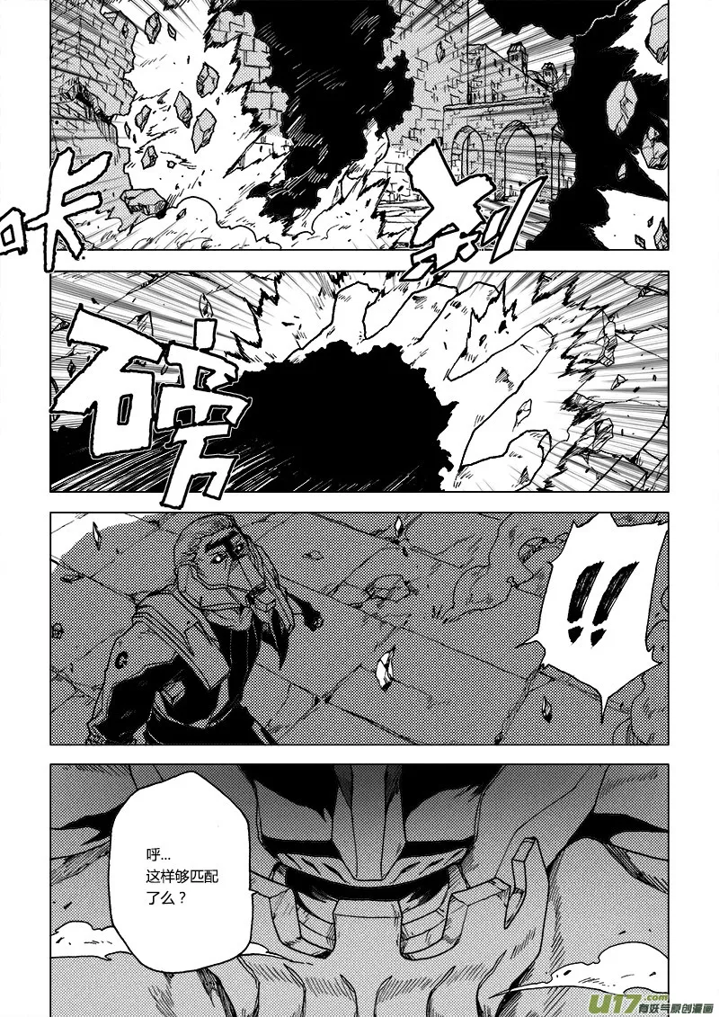 PLASM.71 匹配 第17页
