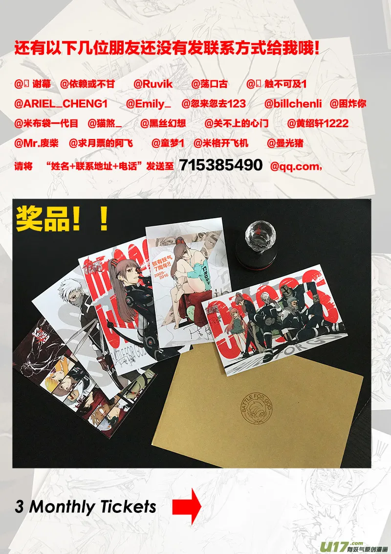 PLASM.71 匹配 第19页