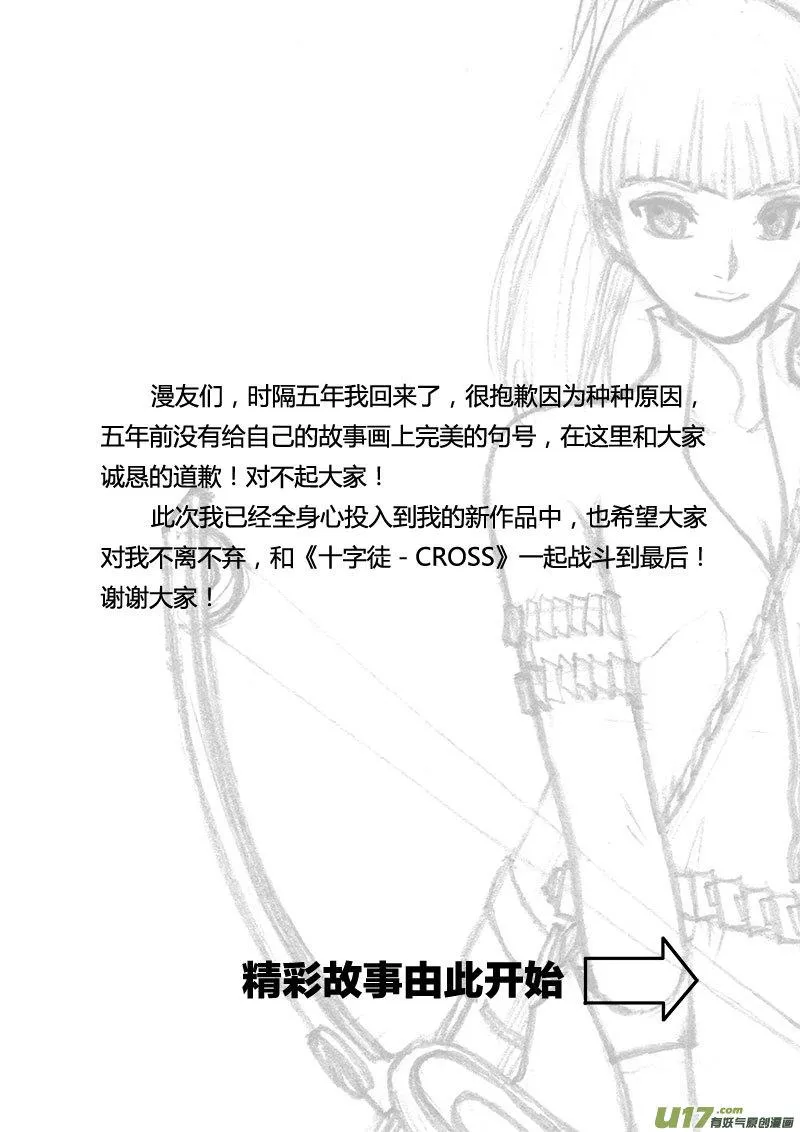 PSALM.1 似曾相识的恐惧 第1页