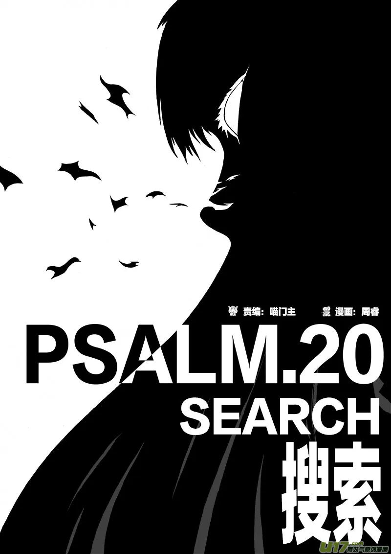 PLASM.20 搜索 第1页