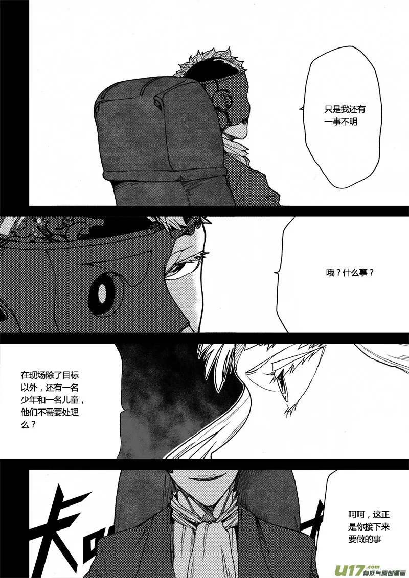 PLASM.20 搜索 第3页