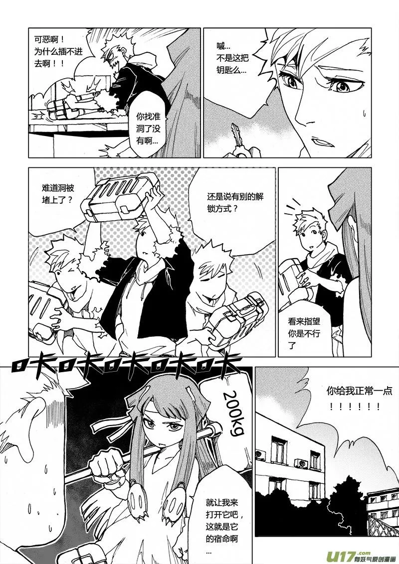 PLASM.20 搜索 第10页