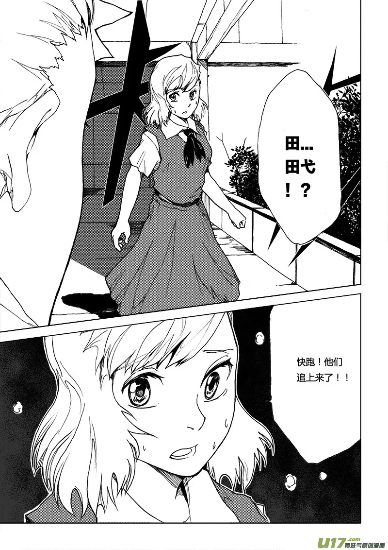 PLASM.20 搜索 第13页