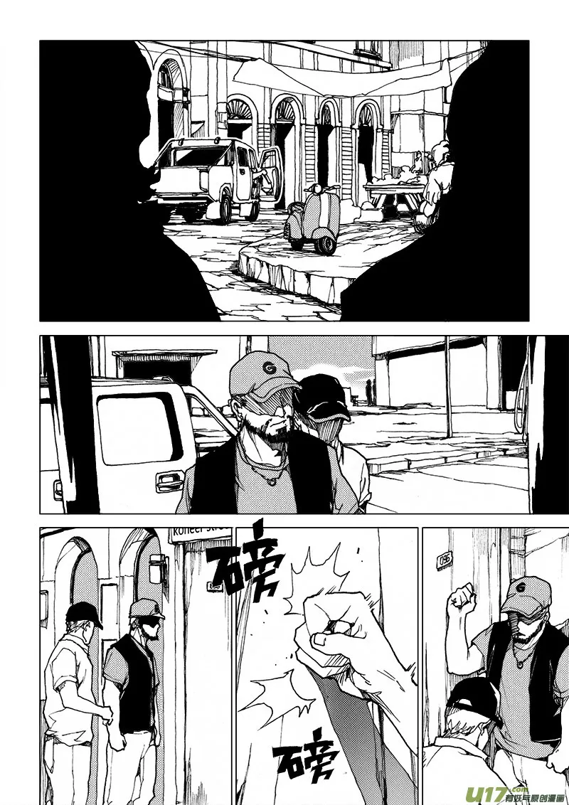 PLASM.27 特别的礼物 第4页