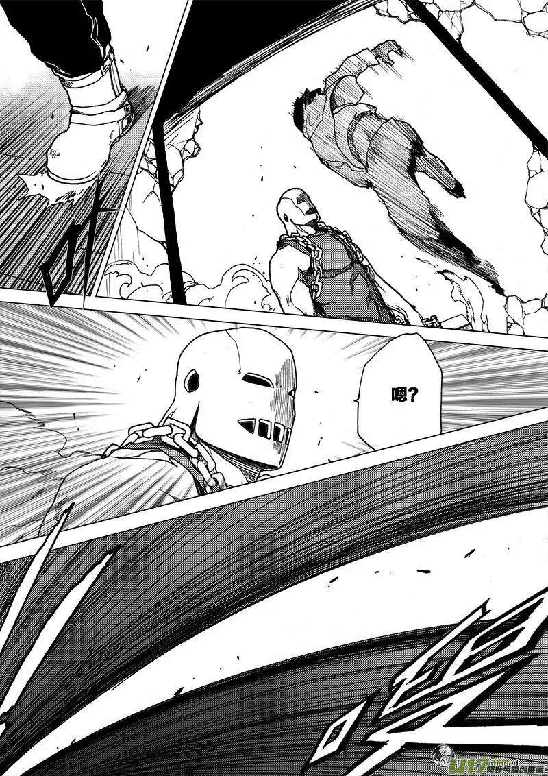 PLASM.27 特别的礼物 第18页