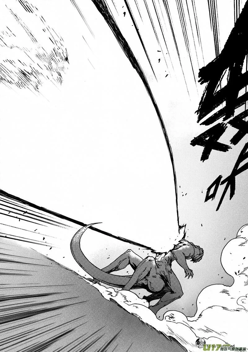 PLASM.29 钢铁之翼 第21页