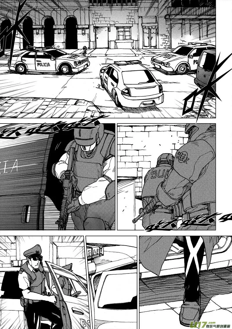 PLASM.32 局中局 第6页