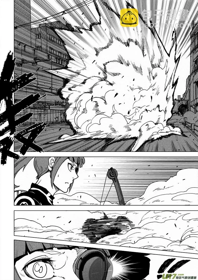 PLASM.33 隐藏的真相 第9页
