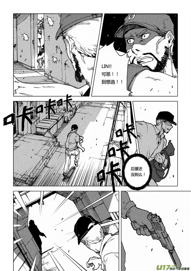 PLASM.34 执行命令 第11页