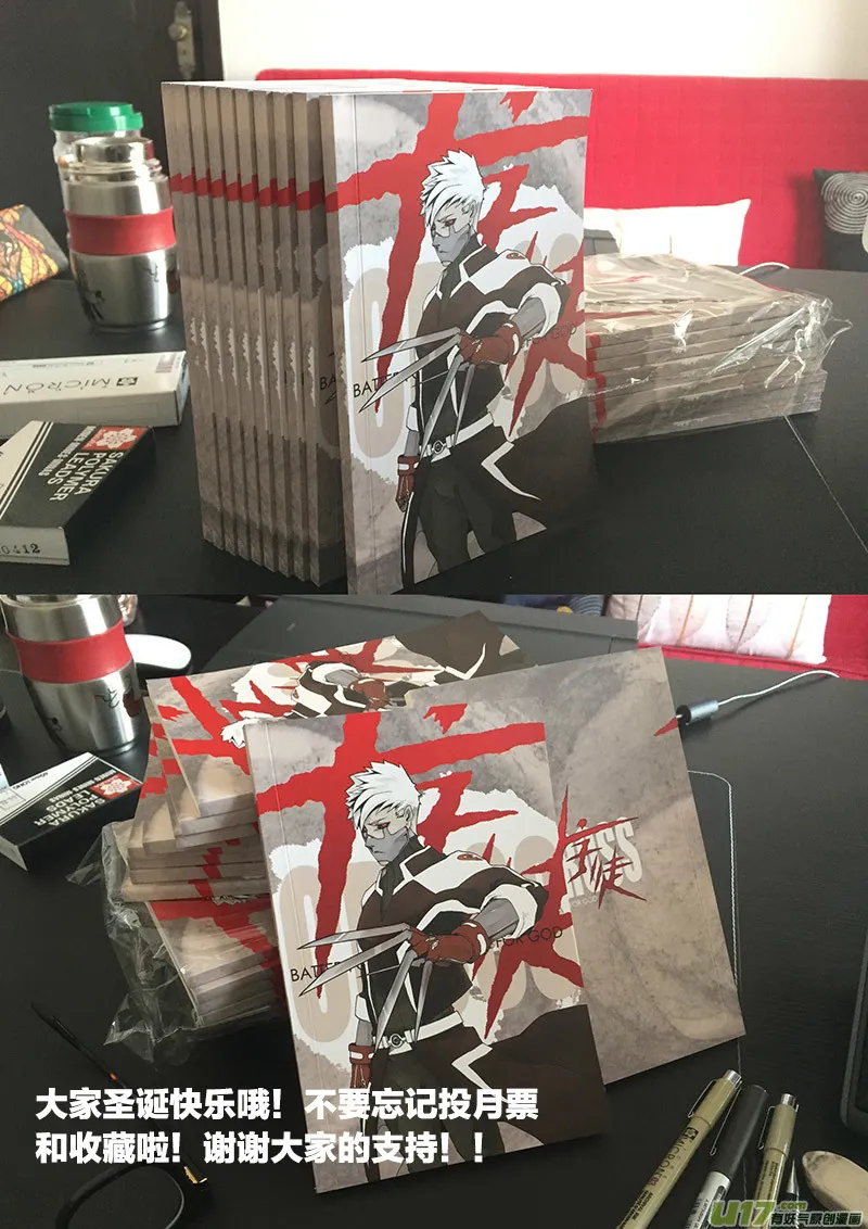 PLASM.37 不变的结局 第20页