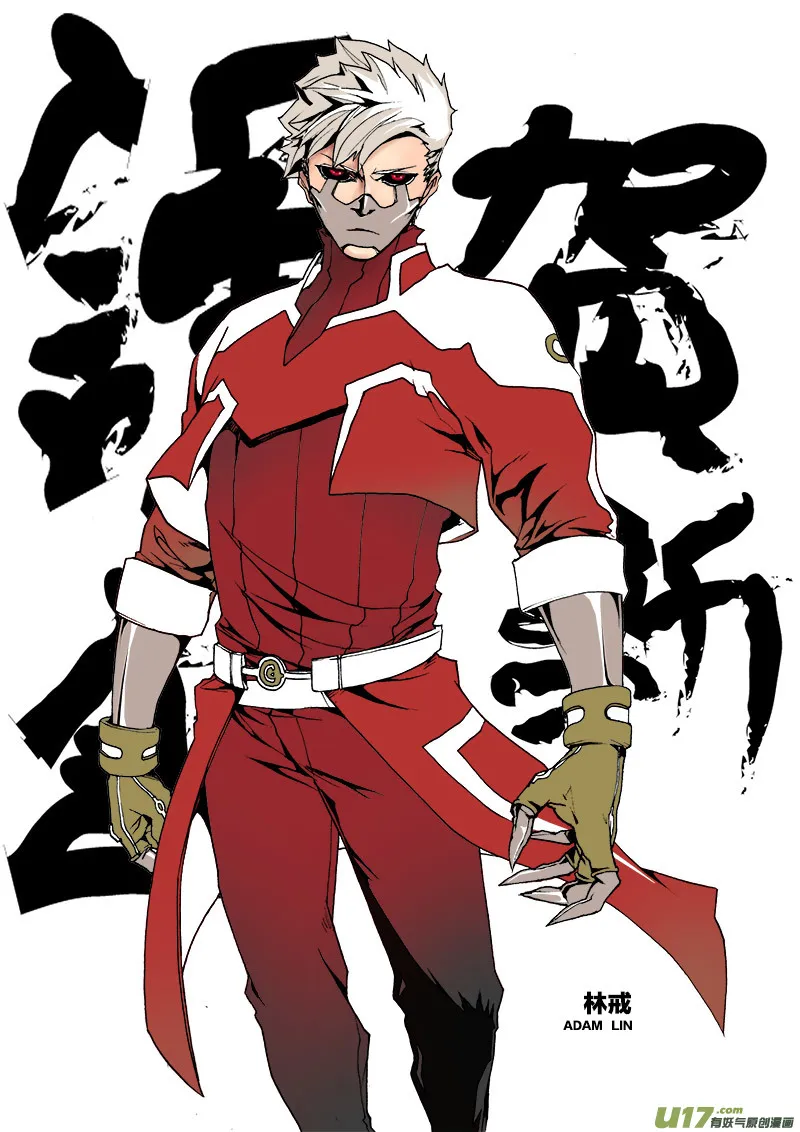 PLASM.42 谨贺新年 第2页
