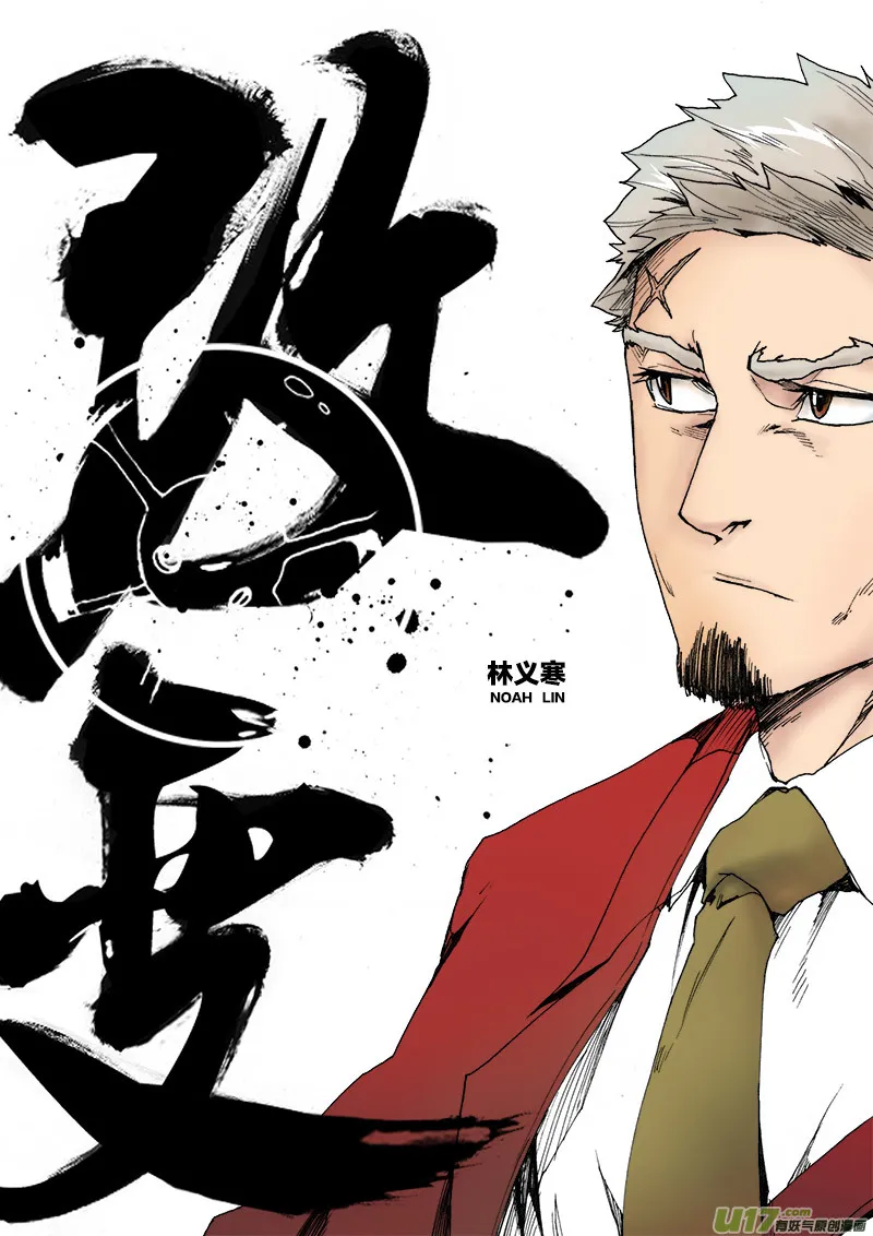 PLASM.42 谨贺新年 第7页