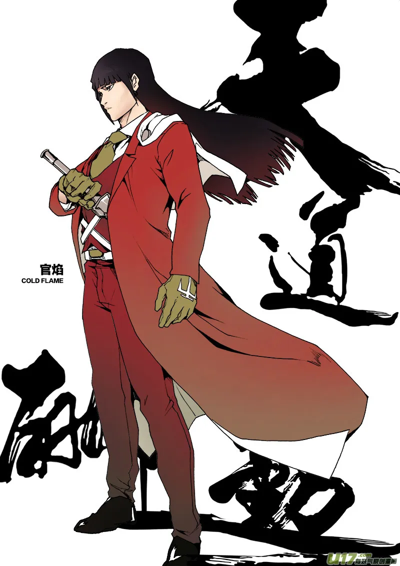 PLASM.42 谨贺新年 第8页