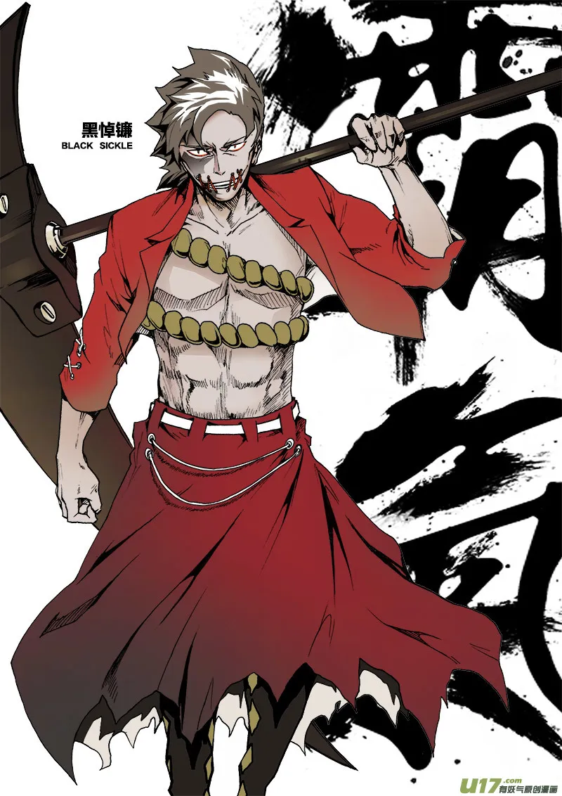 PLASM.42 谨贺新年 第9页