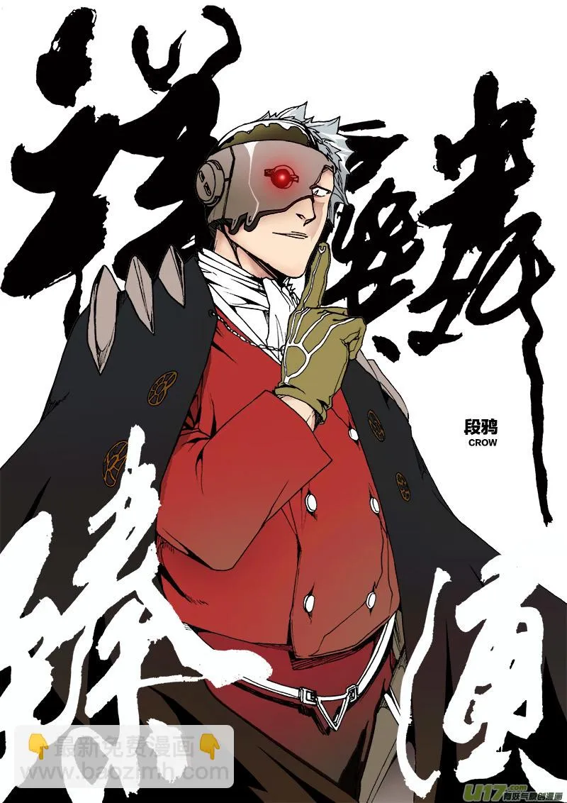 PLASM.42 谨贺新年 第10页