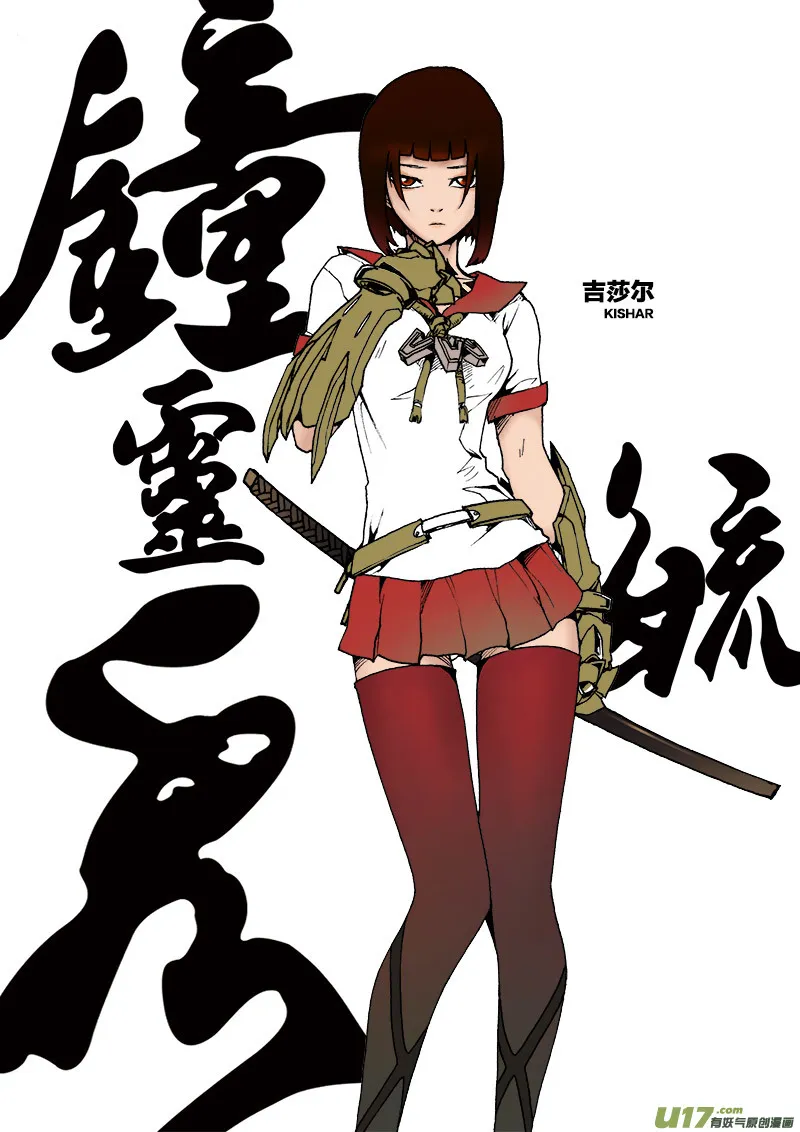 PLASM.42 谨贺新年 第11页