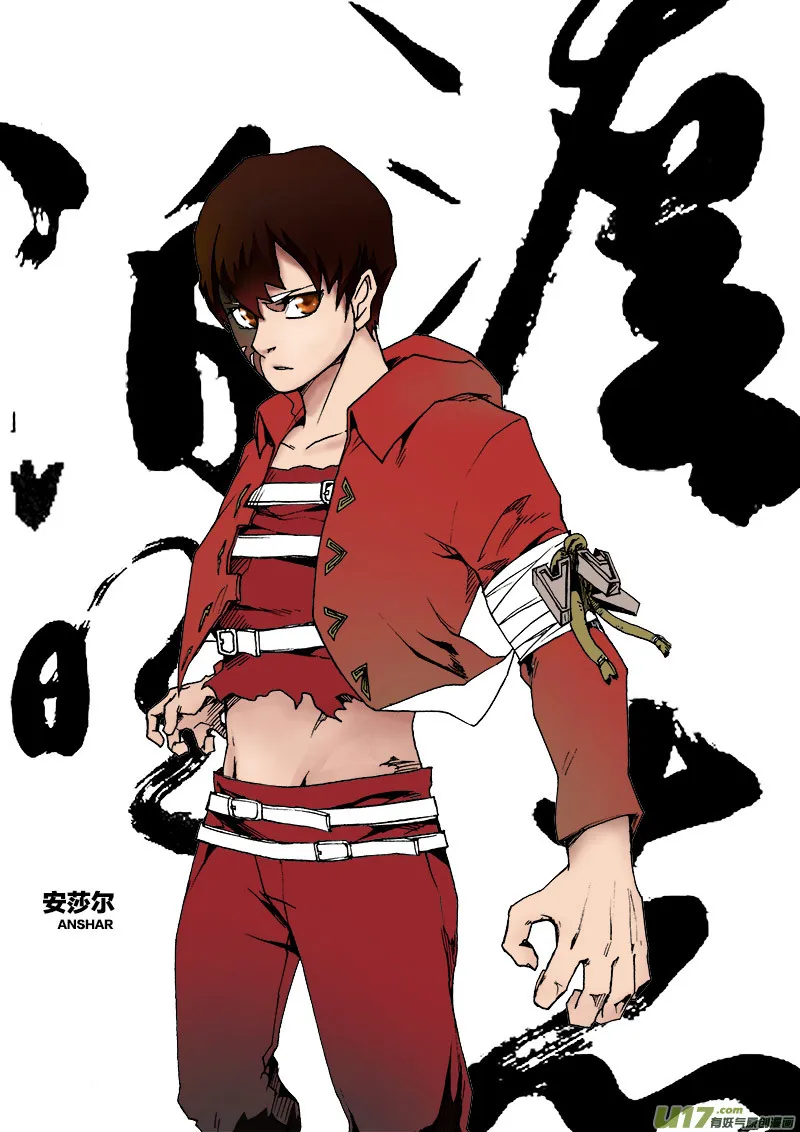 PLASM.42 谨贺新年 第12页