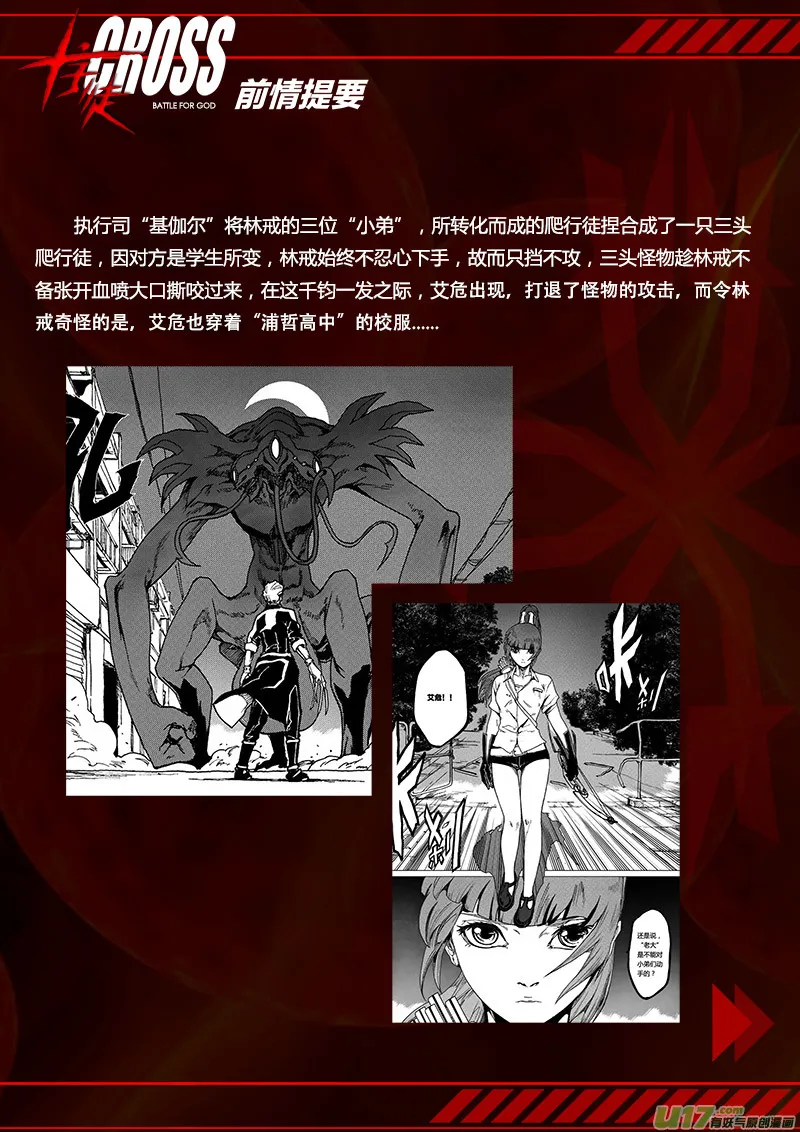 PLASM.48 解脱 第1页