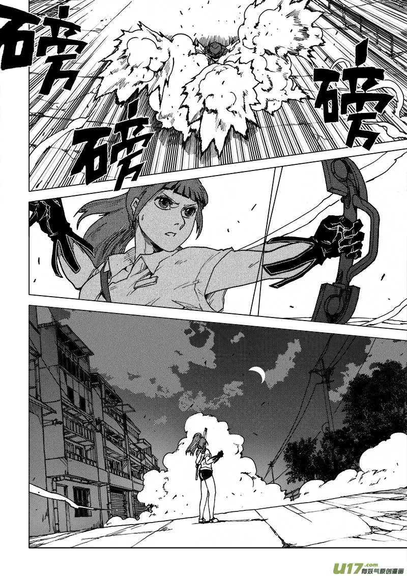 PLASM.49 魅惑之夜 第3页