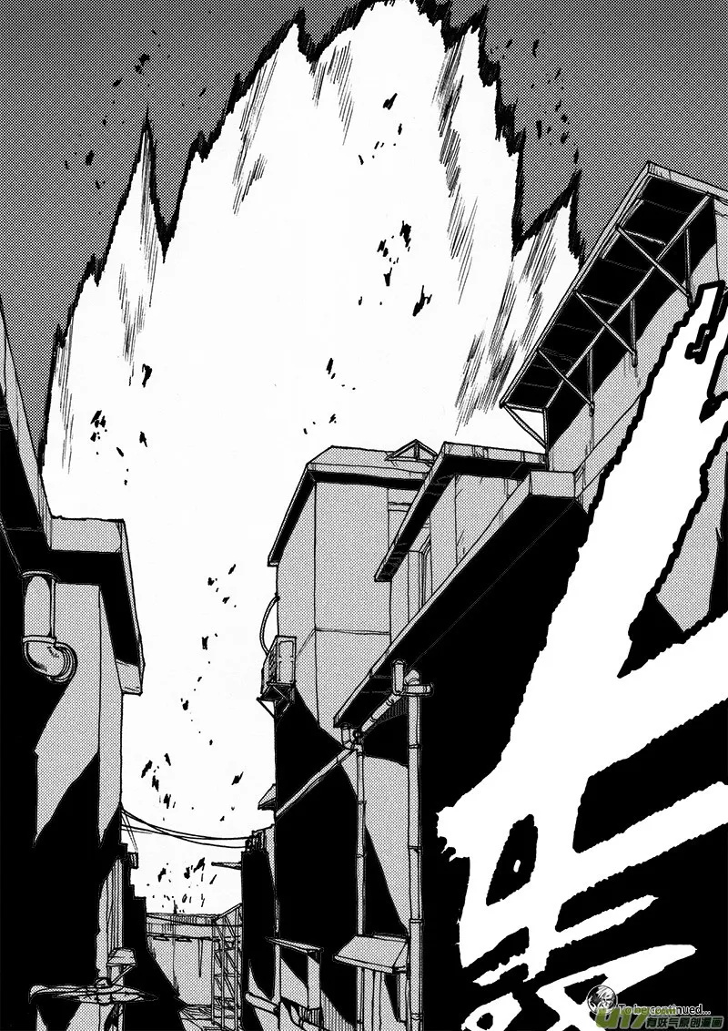 PLASM.51 怪物 第20页