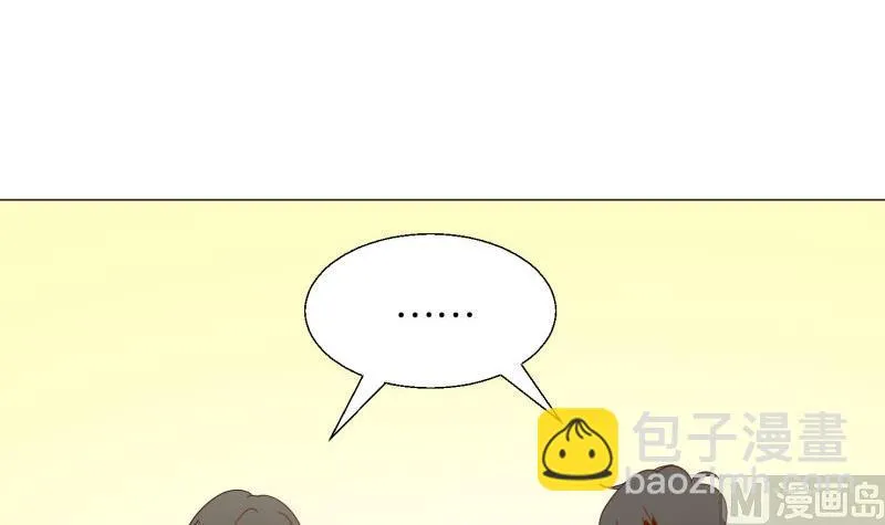 第74话 大冒险 第24页