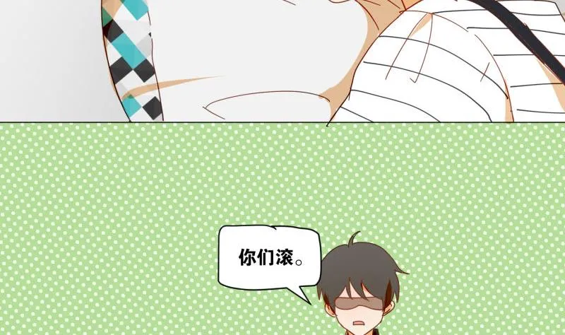 第74话 大冒险 第34页