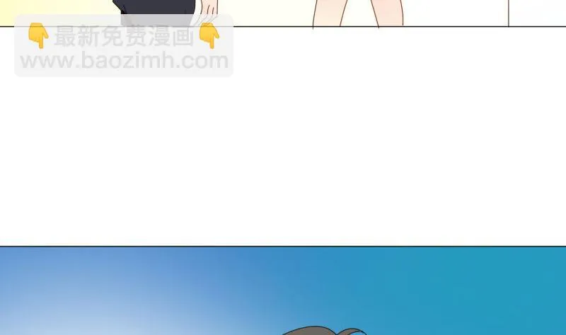 第74话 大冒险 第37页