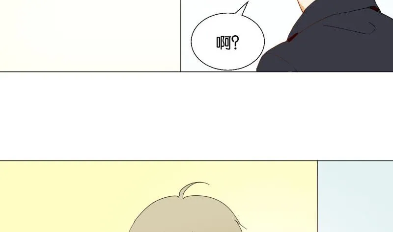 第74话 大冒险 第40页