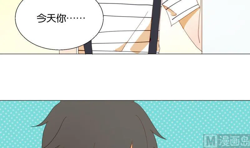 第74话 大冒险 第42页