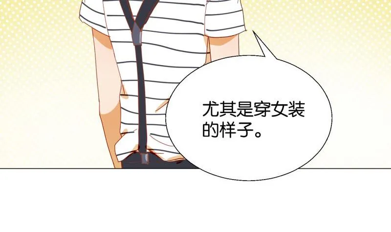 第74话 大冒险 第52页