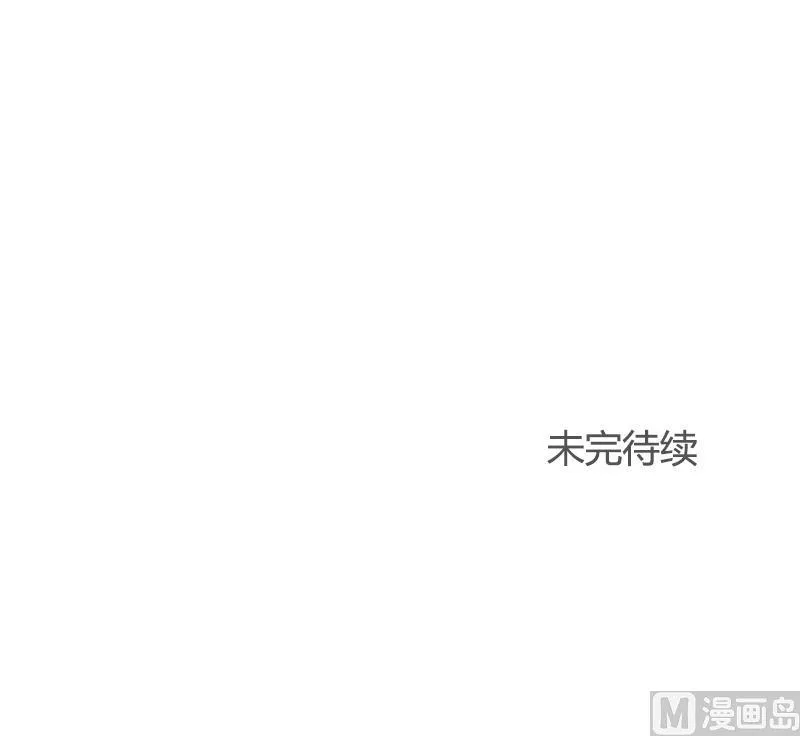 第73话 真心话 第54页