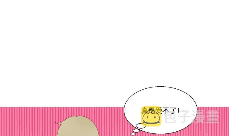 第72话 哥哥 第17页