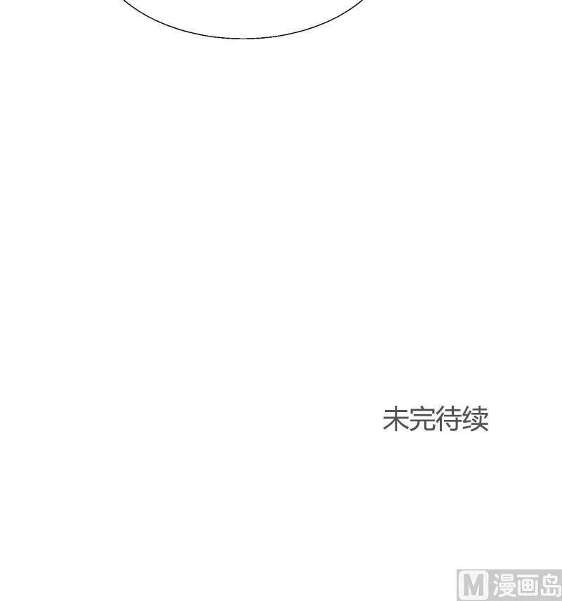 第72话 哥哥 第42页