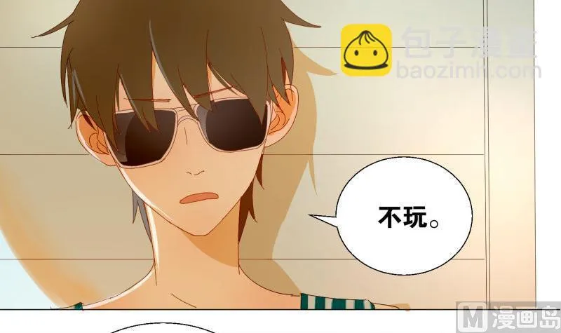 第71话 度假 第12页