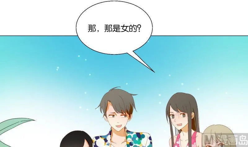 第71话 度假 第18页