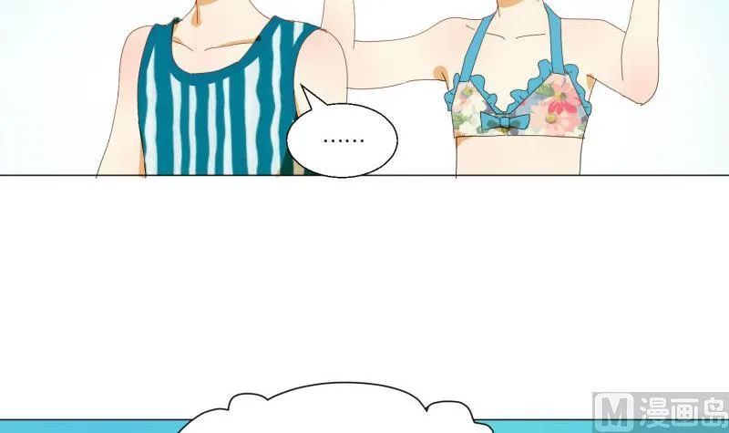 第71话 度假 第30页
