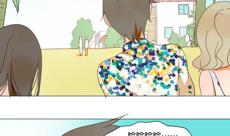 第71话 度假 第35页