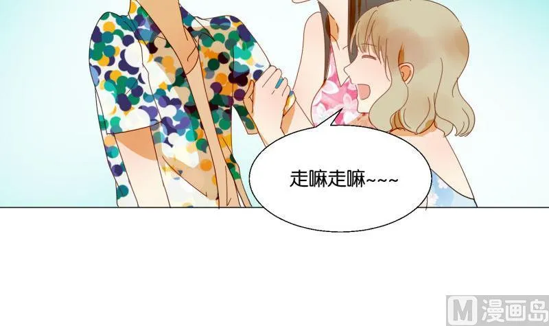 第71话 度假 第39页
