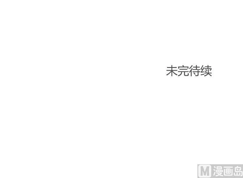 第71话 度假 第42页