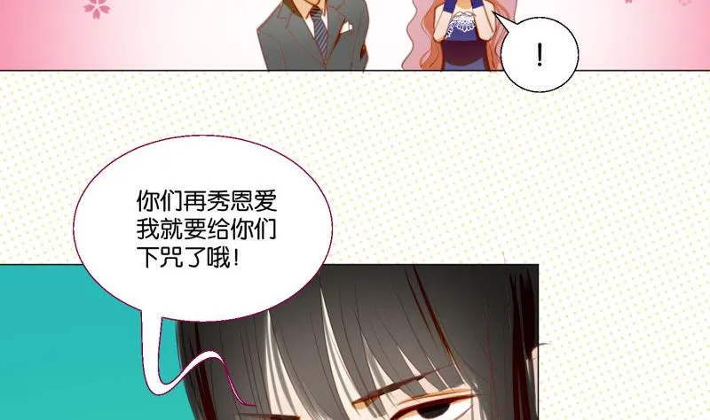 第69话 占卜 第37页