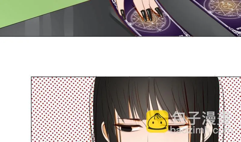 第69话 占卜 第43页