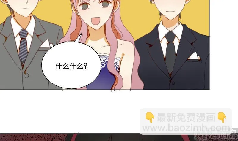 第69话 占卜 第45页