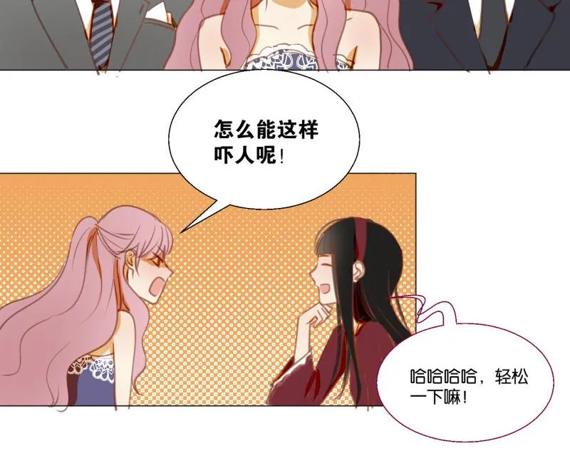 第69话 占卜 第52页