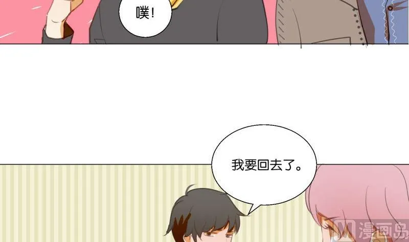 第68话 道歉 第15页