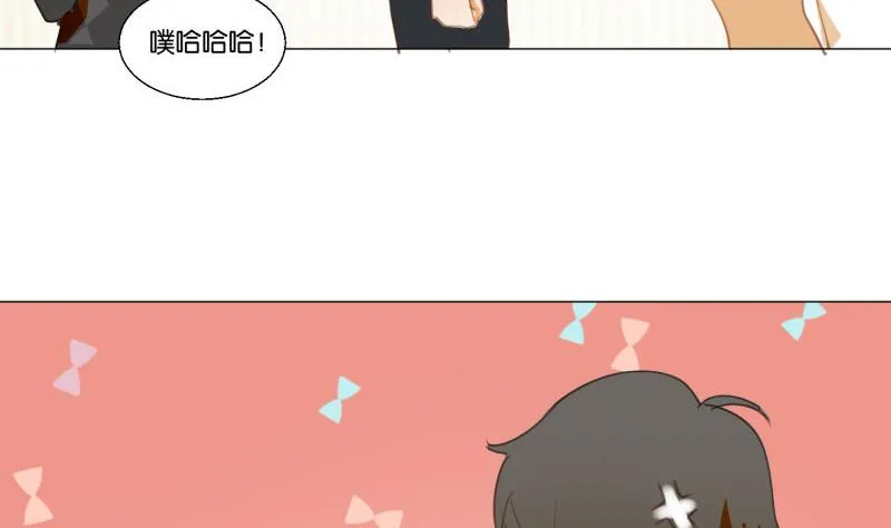 第68话 道歉 第17页